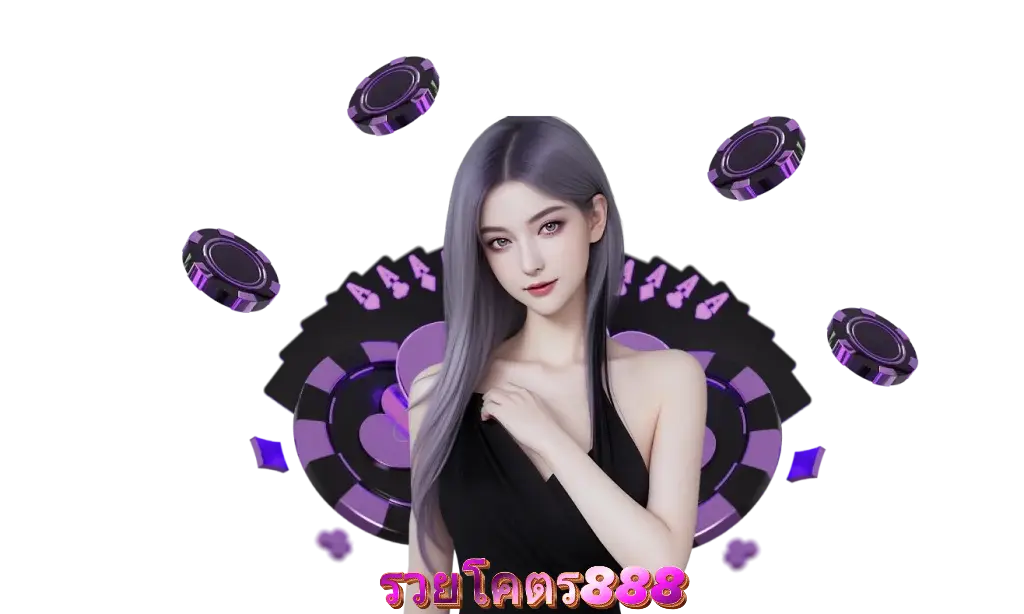 รวยโคตร888 สล็อต
